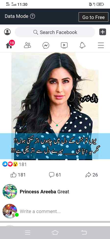 Sending by fareed ahmed shaikh