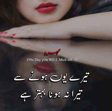 Tujy gharor kis bat ka 🤨🤨