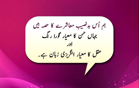 Is it true....?