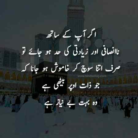 Beshak ❤❤