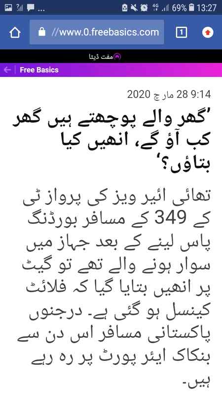 Lockdown ..wholeworld.....😏😏😏😏🙂🇵🇰