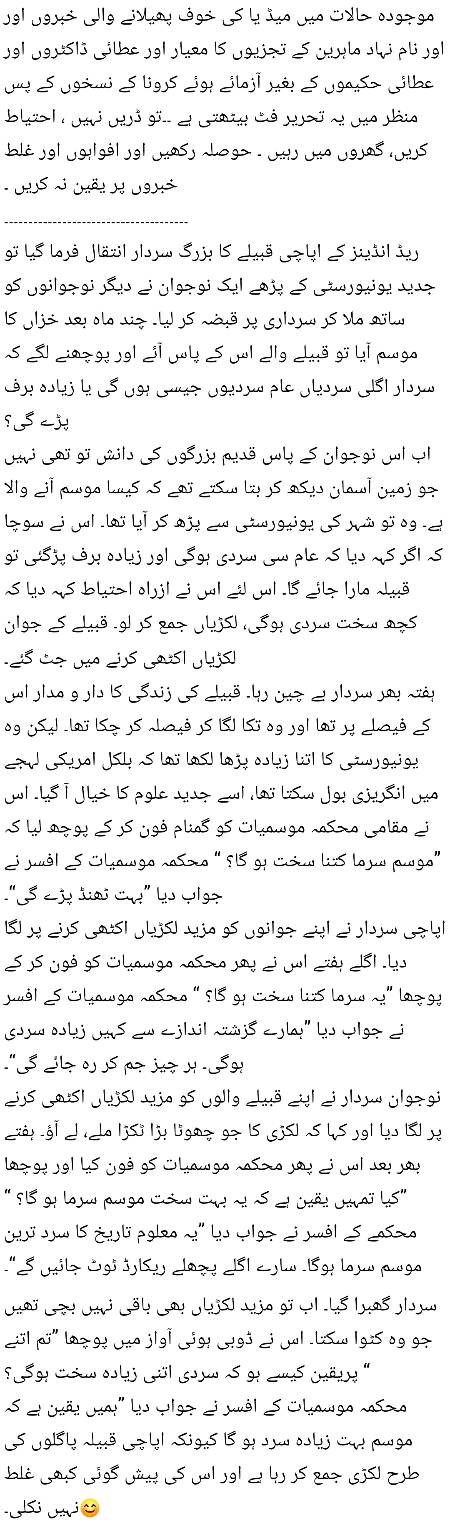 🌹🌹🌹صلی اللہ علی حبیبہ محمد نور من نوراللہ وعلی آلہ واہل بیتہ وعترتہ وازواجہ وصحبہ وجدہ وذریتہ و کل امتہ وبارک وسلم کثیراً کثیرا و دائماً ابدا 🌹🌹🌹