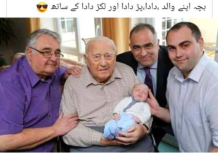 Jldi shadi ky fawaed.😯😯😲😲