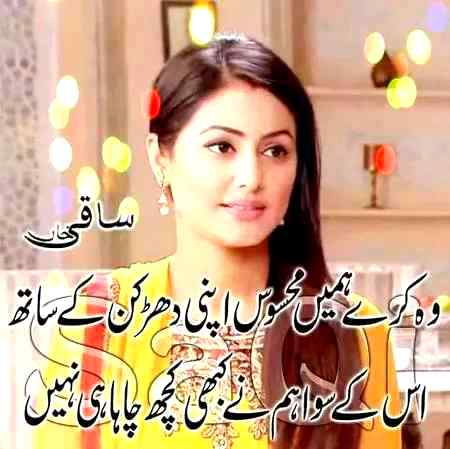 Right g us k siwa kia chaey