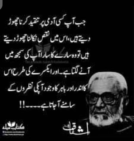 Nice one🙂