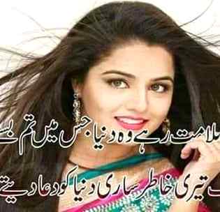 Sending by fareed ahmed shaikh