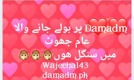 Ma singal hn 👉🏻✋🏻✋🏻