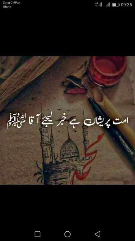 Beshak 😫😫😫😫