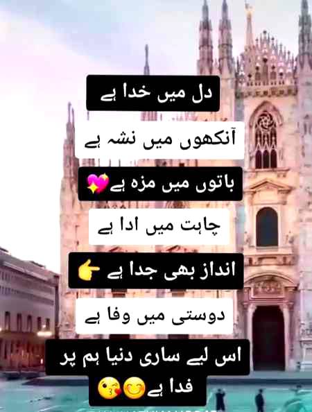 izZaT KarnE Pe AaOn Toh..‼ Mujh Sa "MuhazZeB" Nhi KoOe__💞 jnaaB...‼ Kisi BaT Pe DaT jaOn Toh...‼ BaGaVaT MashOoR hy MeRi___💞
