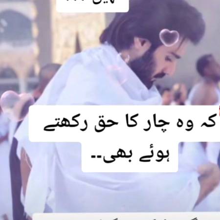 Kya ye wafa kaafi nh h Allah ka wasta h dhoka ma do girls ko bht aziyat deti h unki aahh.💔🙏🙏😣😣sorry all princess mujse koi glti huwi to maaf krna