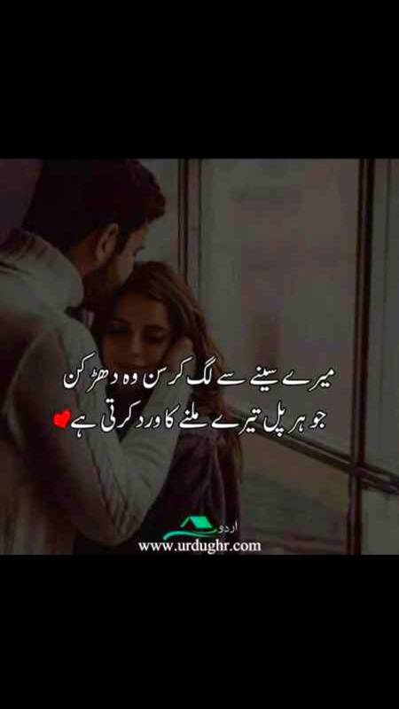 اینٹ پر اینٹ رکھ کر دیواریں بناتے ہو____!!!
کبھی دل سے دل ملاؤ تو "تاج محل" بنے💕