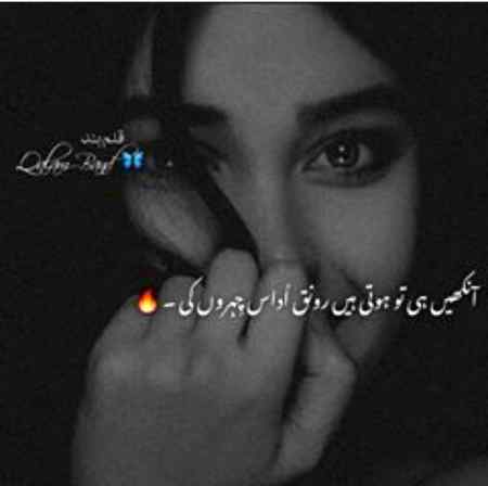 Ankhain ..❤❤
