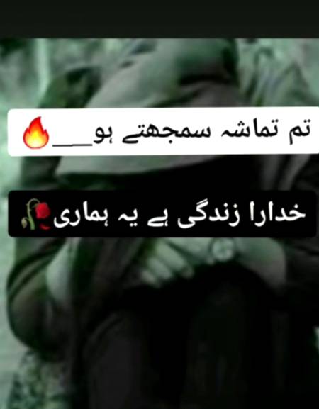 شاعری بولتی ھے