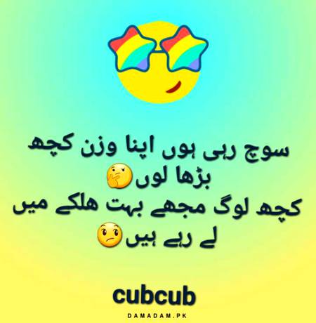 Thought's by cubcub...🤔