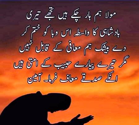 🌹🌹🌹صلی اللہ علی حبیبہ محمد نور من نوراللہ وعلی آلہ واہل بیتہ وعترتہ وازواجہ وصحبہ وجدہ وذریتہ و کل امتہ وبارک وسلم کثیراً کثیرا و دائماً ابدا 🌹🌹🌹