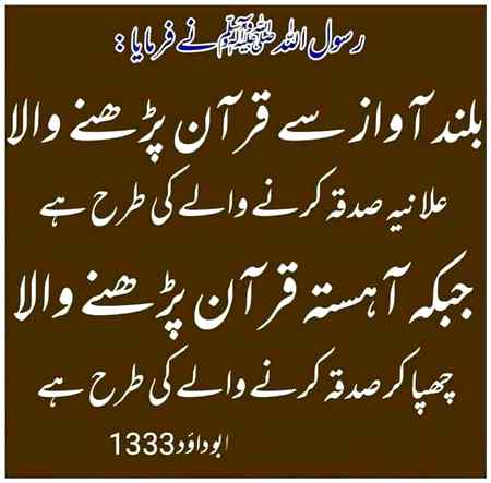 Sending by fareed ahmed shaikh