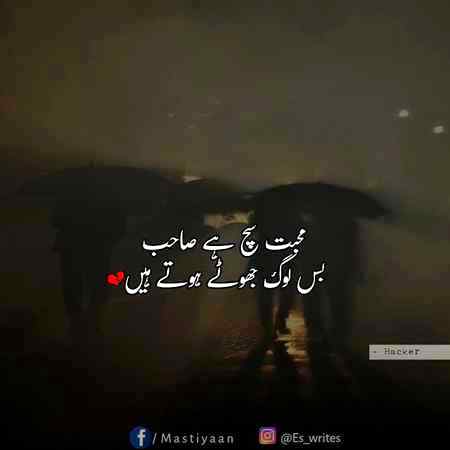 Mughal sharni💓😜😊👈