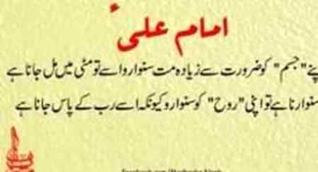 Khush rahn sb 🙂