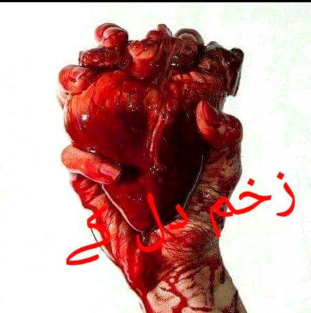 Ooo zakhm Dil ka .....