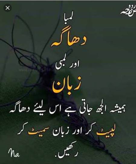 Absloutly right...!
