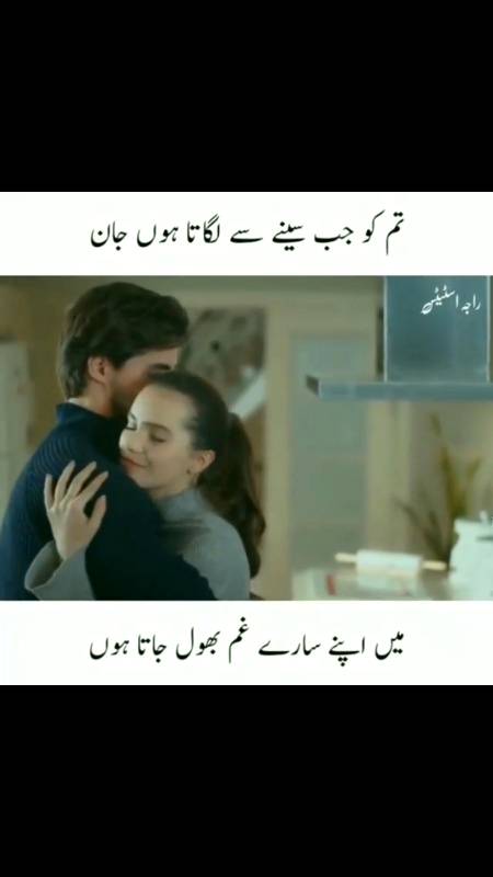 Shah Jee.....😘😍😘😍😘😍😘😍😘