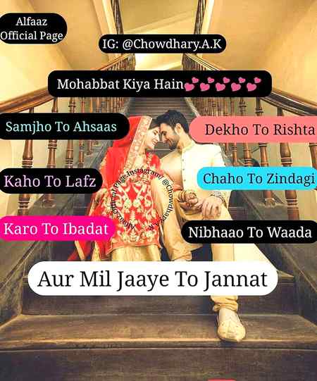 Muhabat kya hai,,,,
