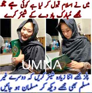 Masha ALLAH jizaka ALLAH beshak and Aameen sum Aameen