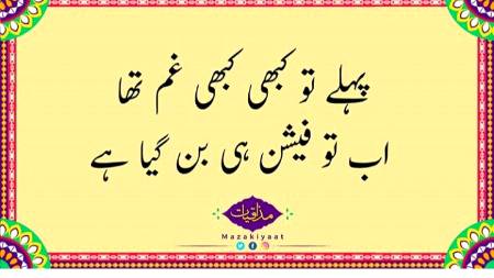 Gham gham😏 🙄