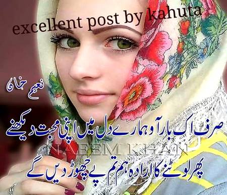 Eik bar awo meri dil mai😍😍😍