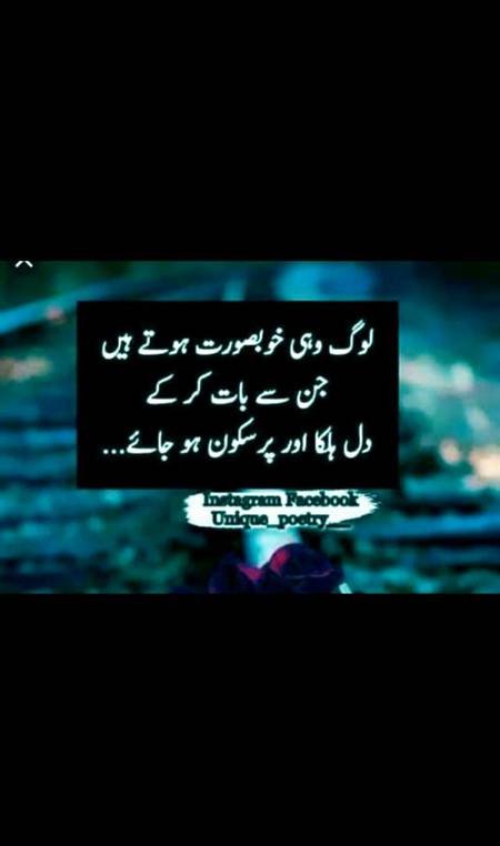 Deep lines
