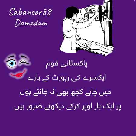 Pakstani Legends❤