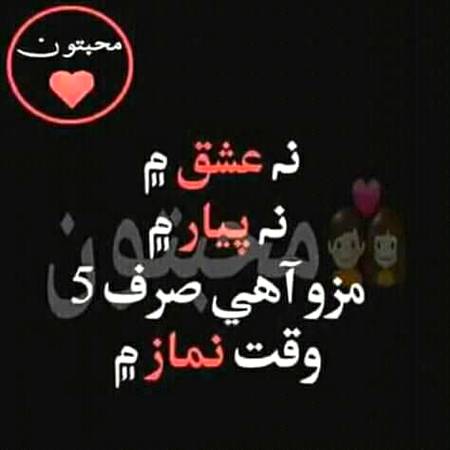 ...BESHAK...NO DOUBT...