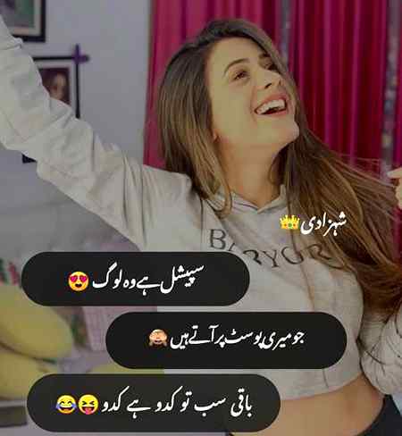 🤭❤️Mushk❤️🤭