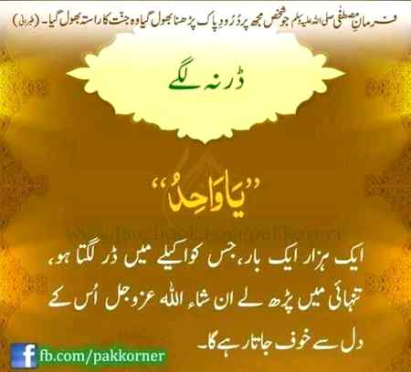 Sending by fareed ahmed shaikh