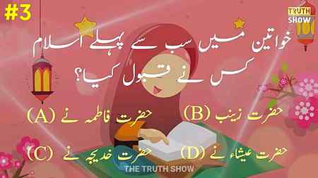 Rpl must friends options m dekhain jo apko sahi lgta ho snd me plz