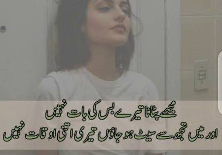 Huuuu aie bare dosti krne wale or piar muhbt ki bt krte hain .g5