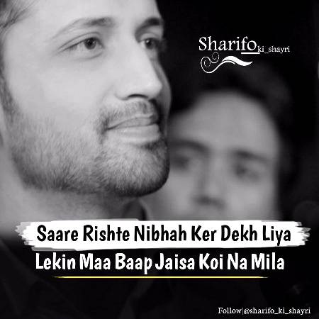 Reality  SO Always  Respects