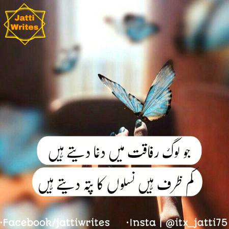 Like my personal page on facebook  (Jatti Writes)