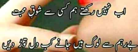 Bilkul asa hi ha😪