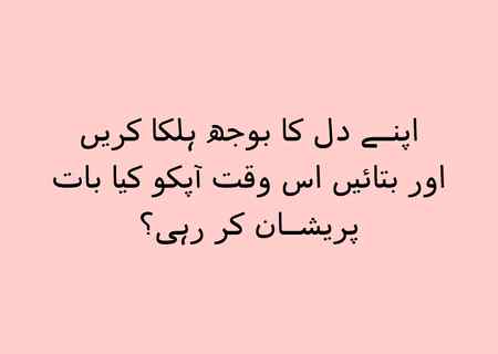 .q1 Aa Jaen jagne Wale 🙈🙈🙈🙈
I am Waiting