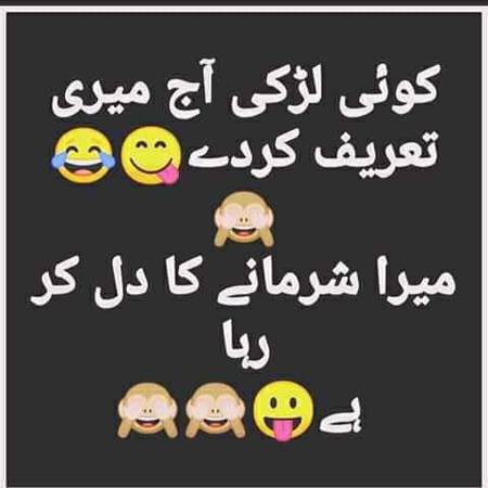 MRA shrmany ka dil kra