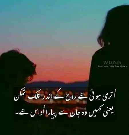 Neend q hi a rhi