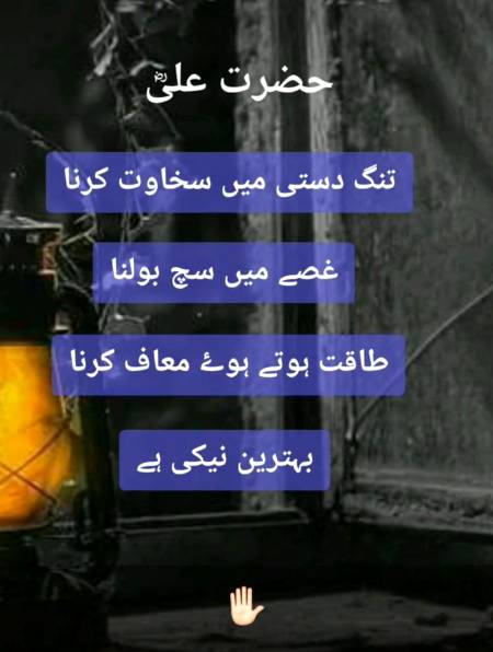 Point to be noted