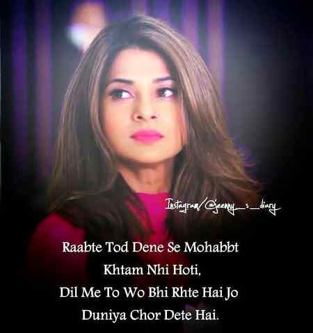 Dil main to woh b rhta hain😍😍