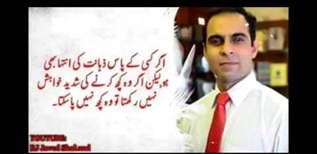 Asslam alikum🙂