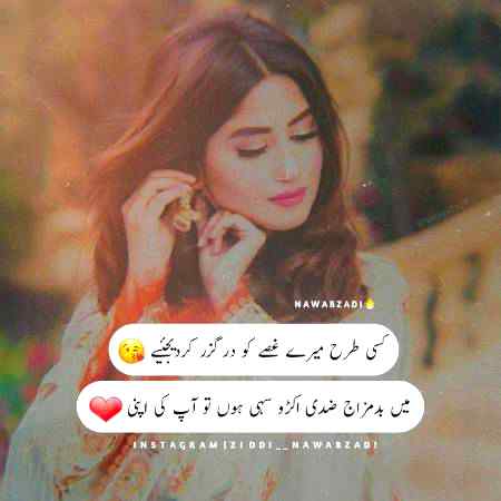 I Love U So Much MeLi Jaan.m5 my Sweetheart.m3 
MeLi Sweet Iqri.m5 ummmmmmah.m5 MeLi Jaan.m3