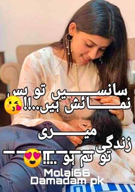 My Jani Love you so much😍😍