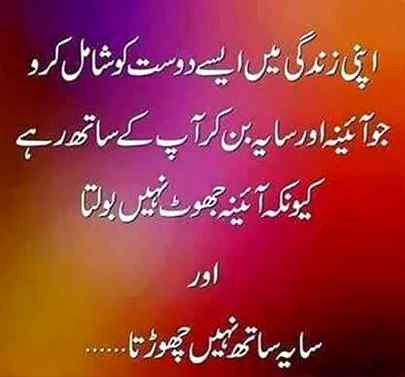 hlo friends