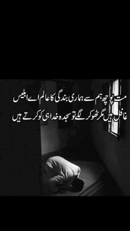 Beshak 💯💯😇