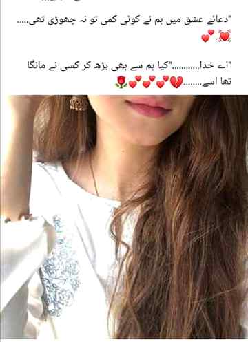 میں نے تیرے لحاظ میں ٹھکرا دیا جسے
وہ باادب تھا اور نہایت حسین بھی۔۔۔۔
Anum malik😇